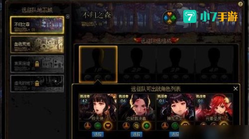 dnf称号怎么获得