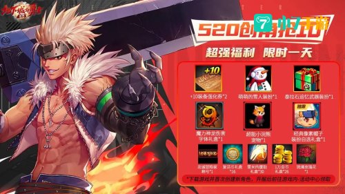 dnf 传承