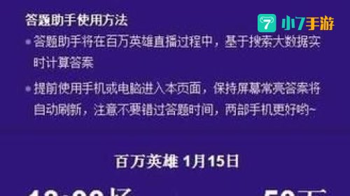 uc答题