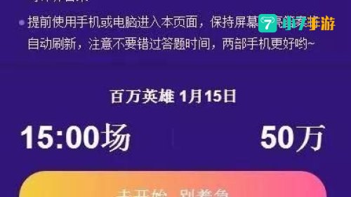 uc答题
