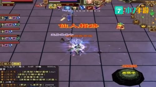可以挂机的3d网游