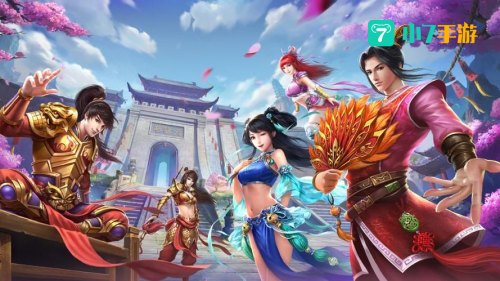 问道下载
