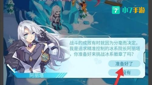 徽章怎么获得