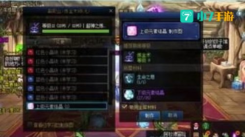 dnf上级元素结晶多少钱