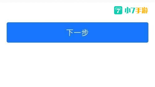 网易退款申请快速入口