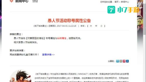 对赛丽亚的信任