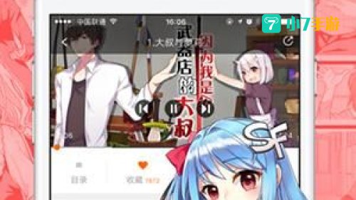 轻小说下载