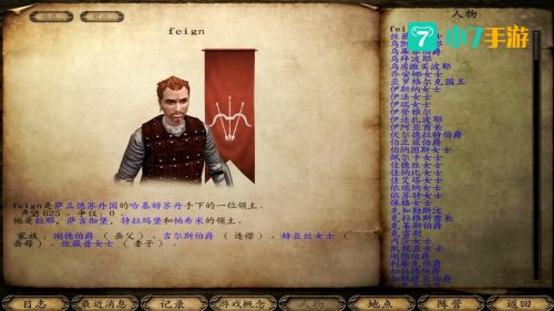 骑马与砍杀攻略