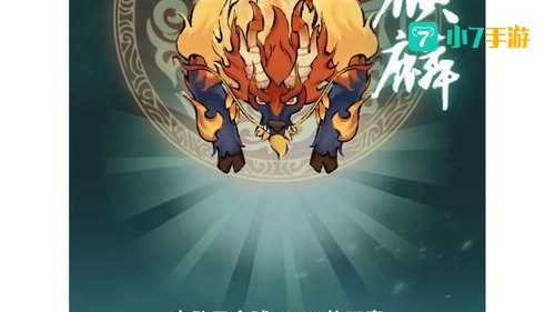 召唤神龙复仇版链接