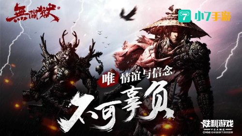 无间狱