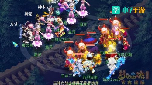 梦幻西游渡劫