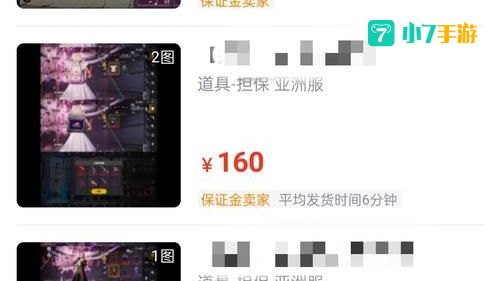绝地求生未来之役官网预约