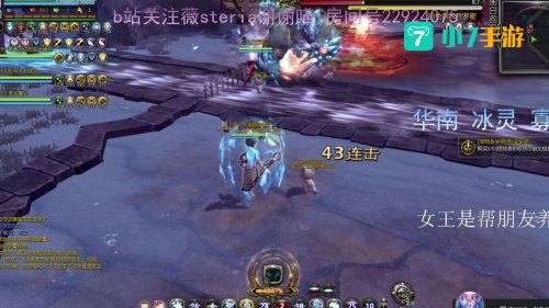 龙之谷bug