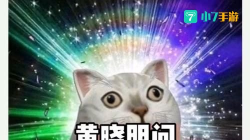 黄晓明问killingpart是啥