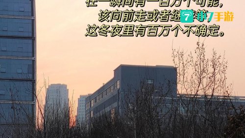 这一瞬间有一百万个可能