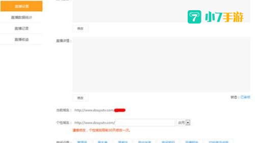 蜀门207客户端