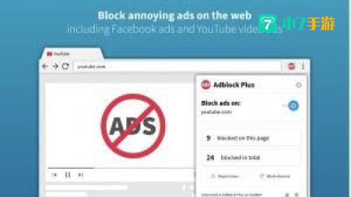 adblock plus