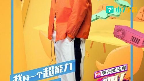快乐大本营下载