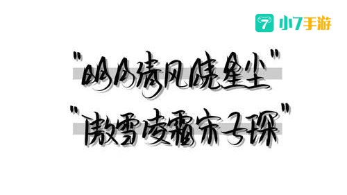 此曲终兮不复弹