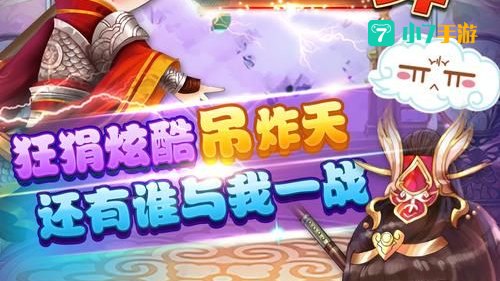 宫廷q传