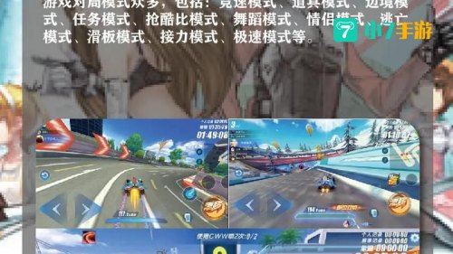好玩的手机网游推荐