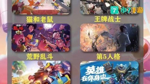 好玩的手机网游推荐