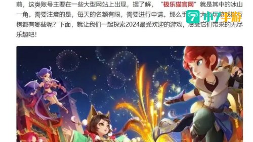好玩的手游排行榜2022