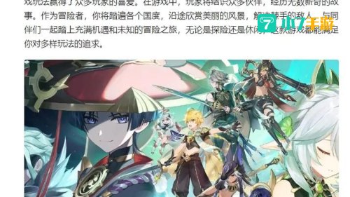 好玩的手游排行榜2022