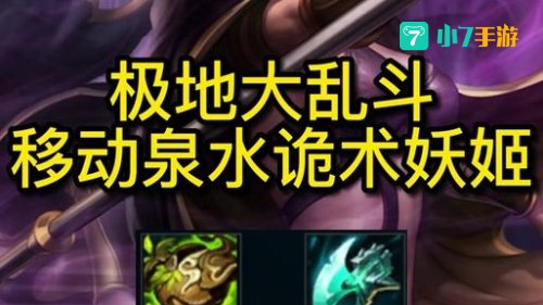 疾风之刃血妖姬加点