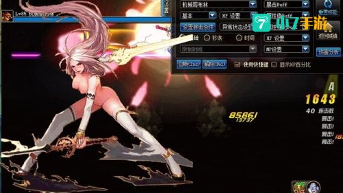 dnf补丁包下载