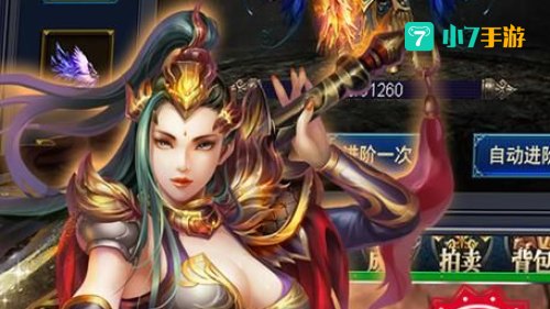 网游游戏公益服