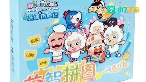 喜羊羊与灰太狼拼图