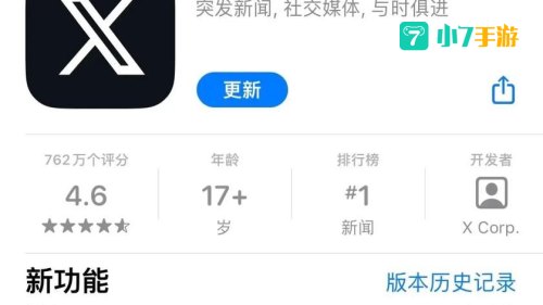 twitter下载