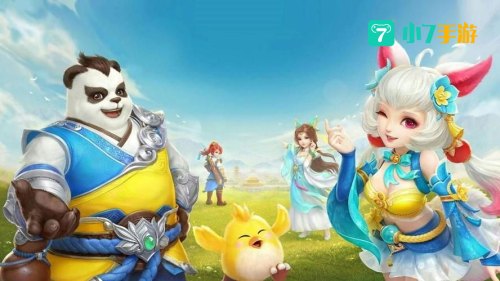 逍遥外传