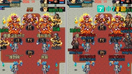 寻秦问道