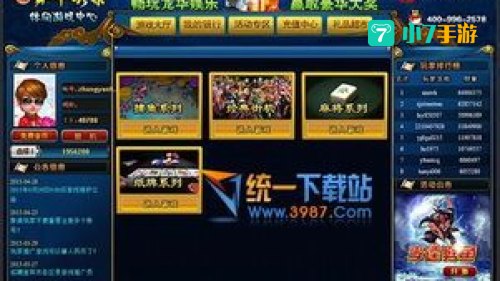 娱乐休闲游戏