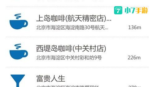 wifi免费通