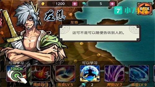祭亡灵杀手