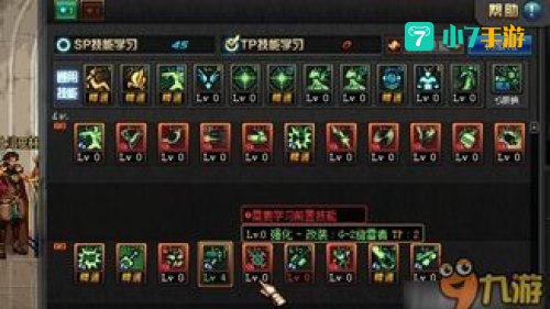 dnf机械pk加点