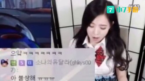 美女被虐小游戏