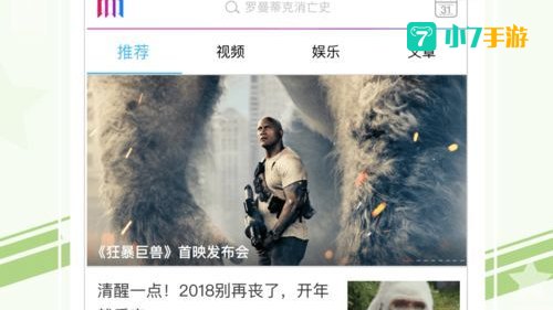 手机 电影下载