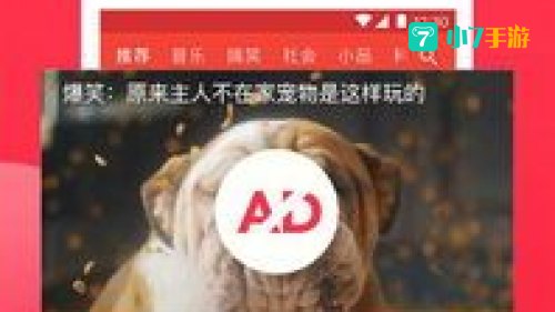 西瓜视频怎么下载