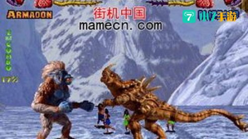 恐龙格斗