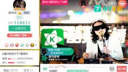 在线练歌