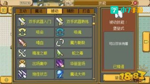 免下载游戏