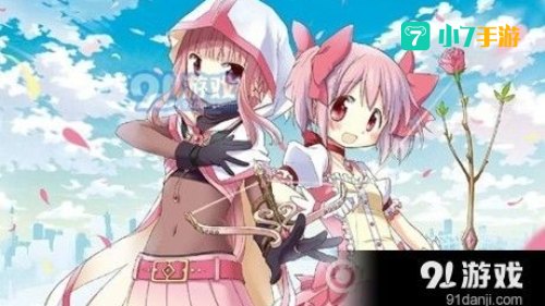 魔法少女小圆游戏下载
