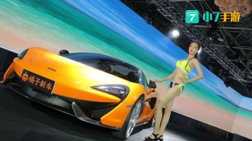 橘子新车
