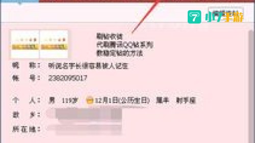 怎么刷钻