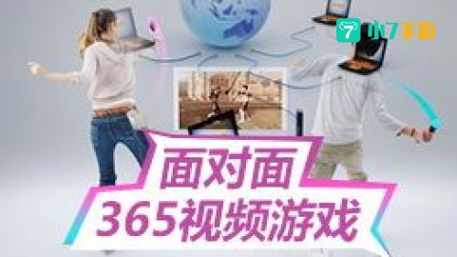 面对面365