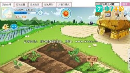 qq农场怎么打开
